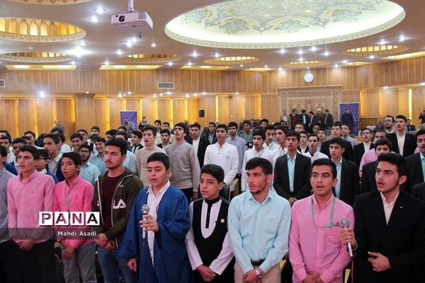 آیین اختتامیه سومین دوره مسابقات همخوانی قرآن‌کریم و مدیحه سرایی دانش‌آموزان پسر سراسر کشور در مشهد مقدس
