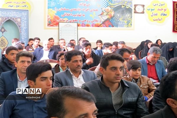 جلسه روسای شورای دانش‌آموزی شهرستان ابرکوه