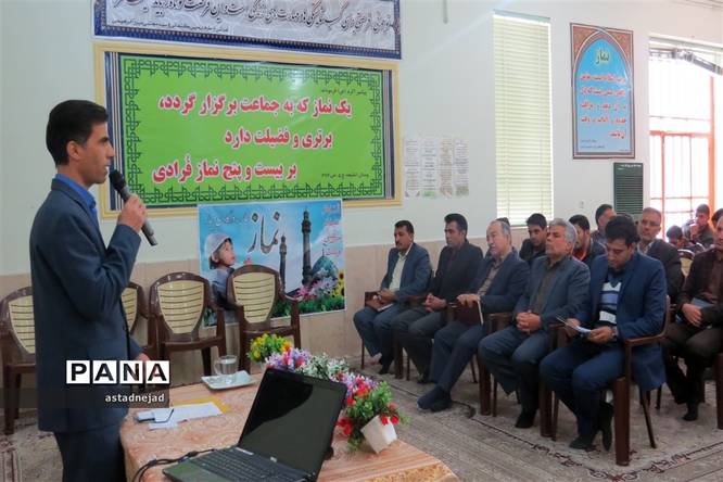 جلسه روسای شورای دانشآموزی شهرستان ابرکوه
