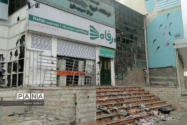 تخریب اموال عمومی و شخصی در شهر قدس