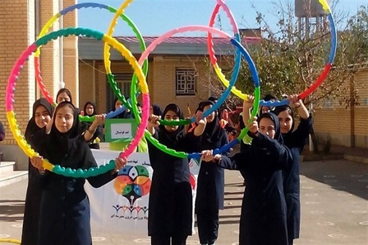 آئین افتتاحیه المپیاد ورزشی درون مدرسه ای در مدارس شهرستان سلطانیه برگزار شد