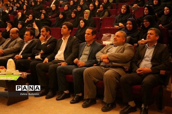 همایش  تجلیل انجمن‌های برتر آموزش و پرورش استان بوشهر