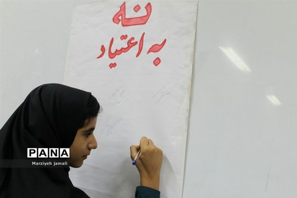 تشکیل زنجیره دانش‌آموزی نه به اعتیاد در مدارس گله‌دار