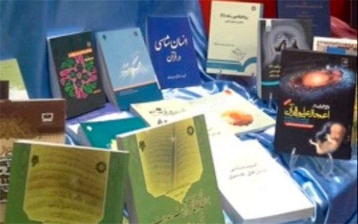 نمایشگاه تخصصی «کتاب حوزه» در یزد برپاشد
