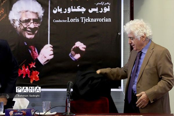 نشست خبری ارکستر سمفونیک تهران