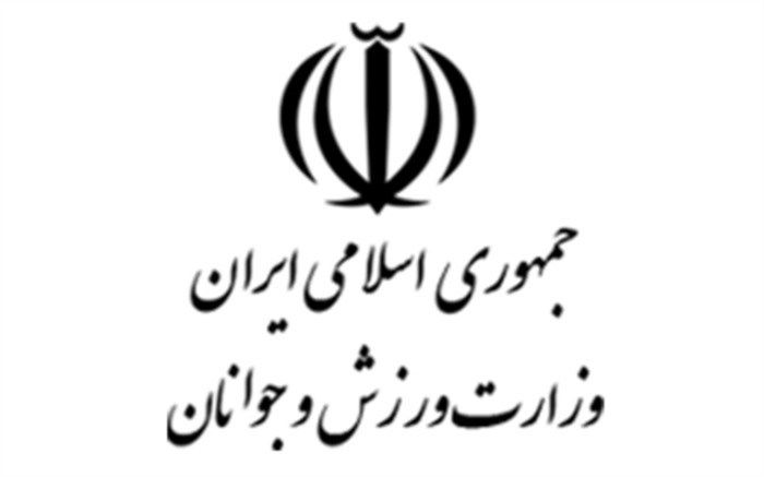 واکنش وزارت ورزش و جوانان به آینده نیمکت تیم ملی فوتبال ایران