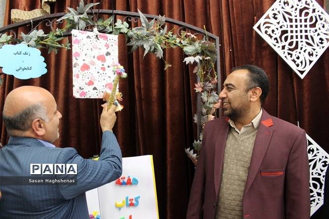 جشن کتاب و کتابخوانی دانش آموزان شهرستان اسلامشهر