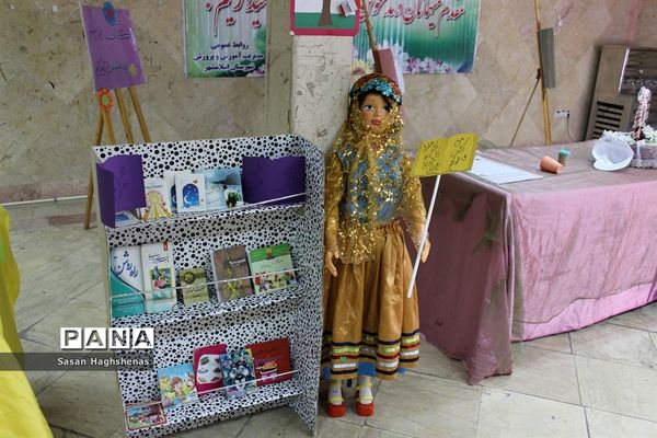 جشن کتاب و کتابخوانی دانش آموزان شهرستان اسلامشهر