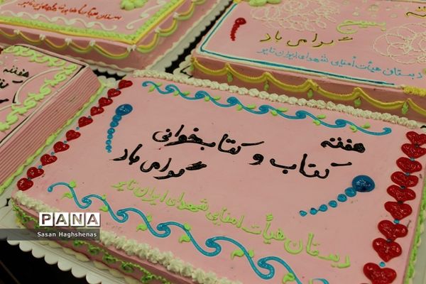 جشن کتاب و کتابخوانی دانش آموزان شهرستان اسلامشهر