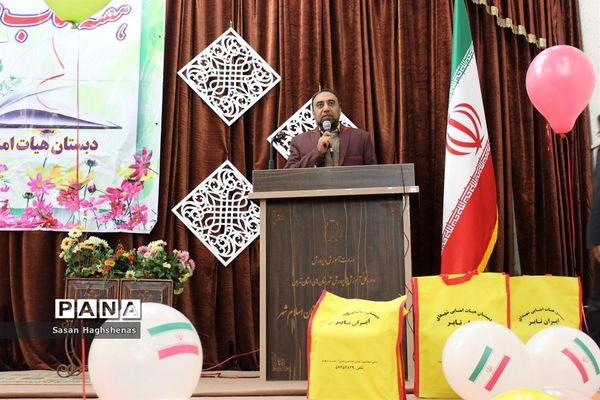 جشن کتاب و کتابخوانی دانش آموزان شهرستان اسلامشهر
