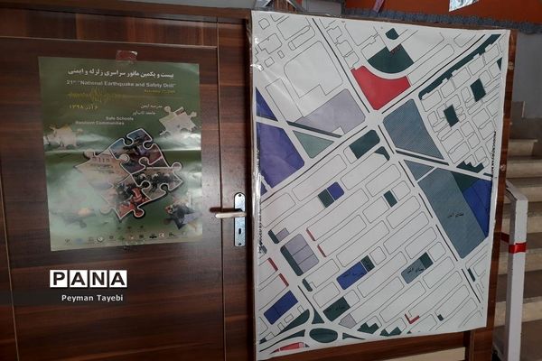 بیست و یکمین مانور سراسری زلزله در دبیرستان راه زینب سمنان