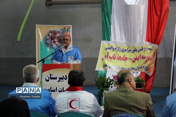بیست و یکمین مانور سراسری زلزله در دبیرستان راه زینب سمنان