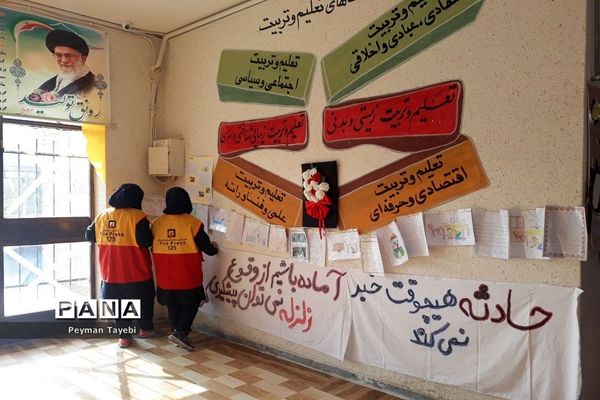 بیست و یکمین مانور سراسری زلزله در دبیرستان راه زینب سمنان