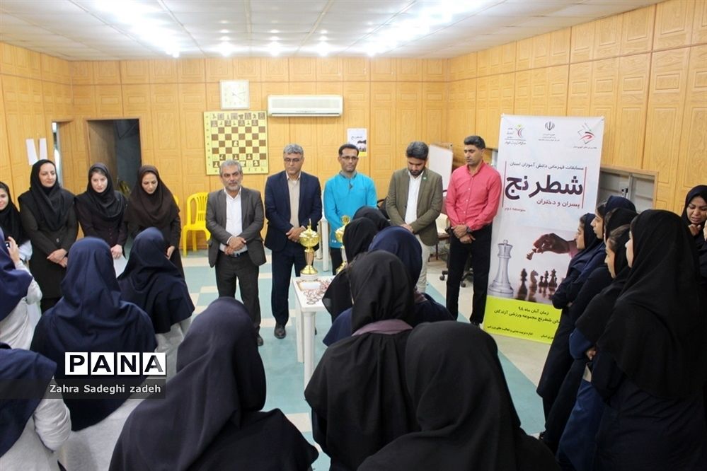 مسابقات شطرنج مقطع متوسطه دوم دختران استان بوشهر
