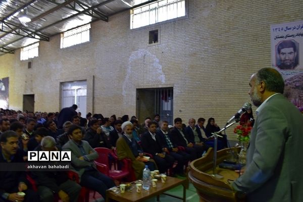 آئین اختتامیه جشنواره زعفران استان یزد در روستای « بنستان » شهرستان بهاباد