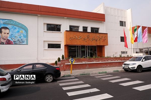 آیین افتتاح مرکز آموزشی و رفاهی منطقه ۵ شهر تهران