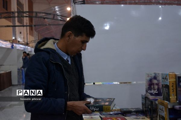 نمایشگاه کتاب در نمایشگاه بین المللی بیرجند