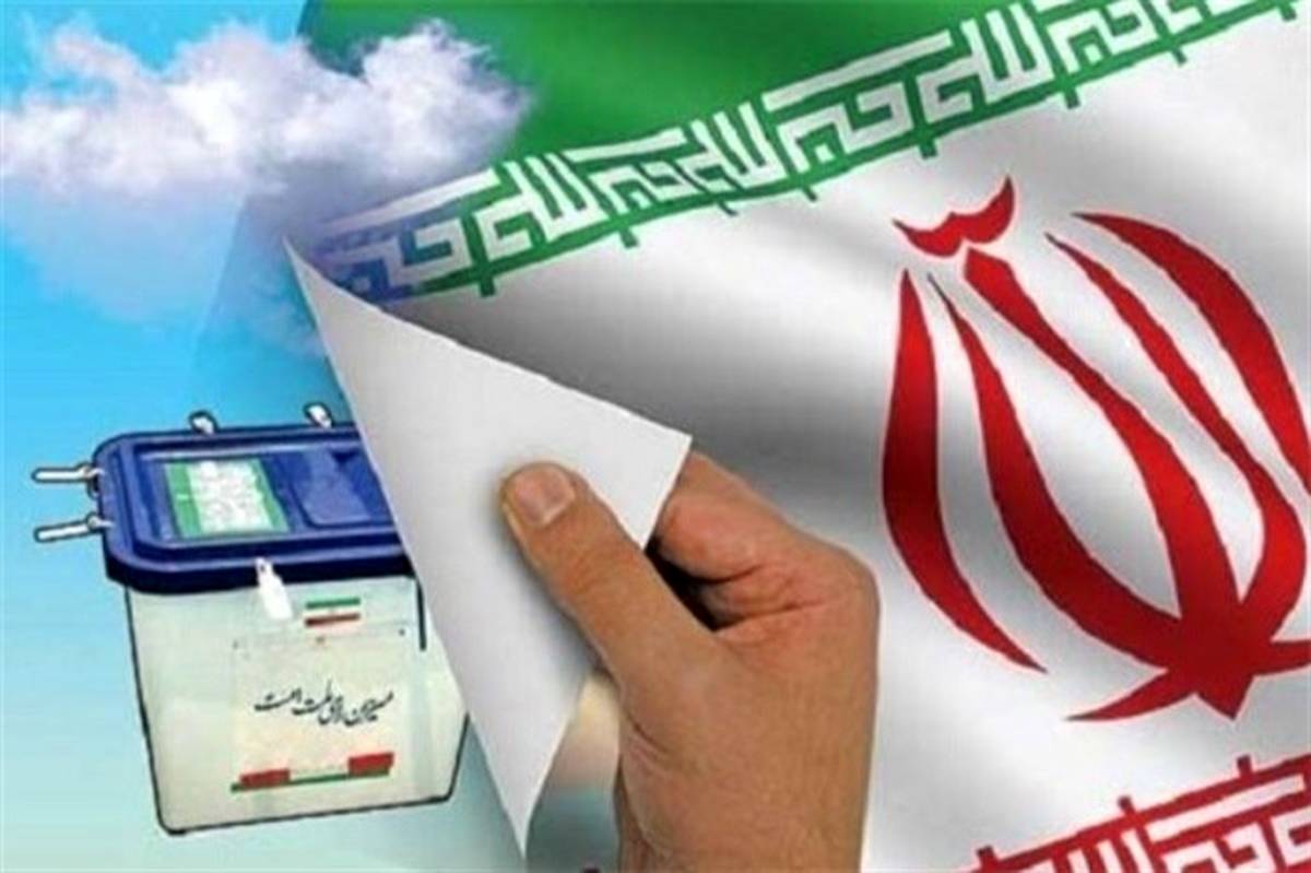 ثبت‌نام از داوطلبان نمایندگی مجلس در ۴ حوزه انتخابیه استان بوشهر