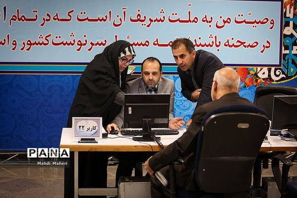 آغاز ثبت نام داوطلبان  یازدهمین دوره مجلس شورای اسلامی