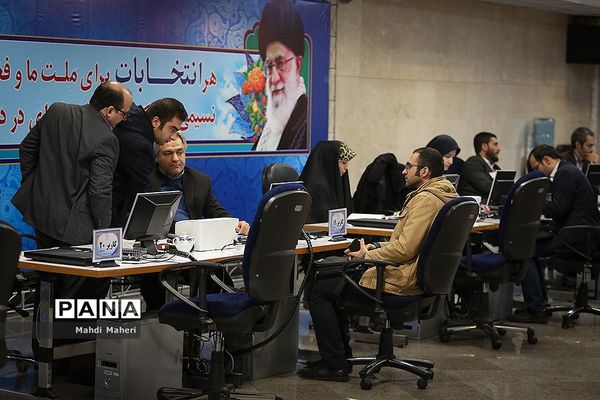 آغاز ثبت نام داوطلبان  یازدهمین دوره مجلس شورای اسلامی