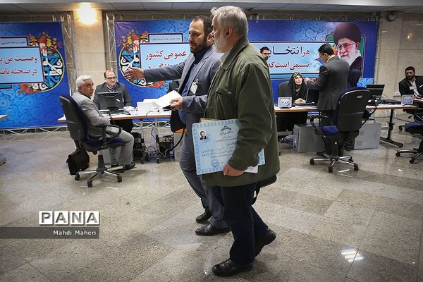 آغاز ثبت نام داوطلبان  یازدهمین دوره مجلس شورای اسلامی