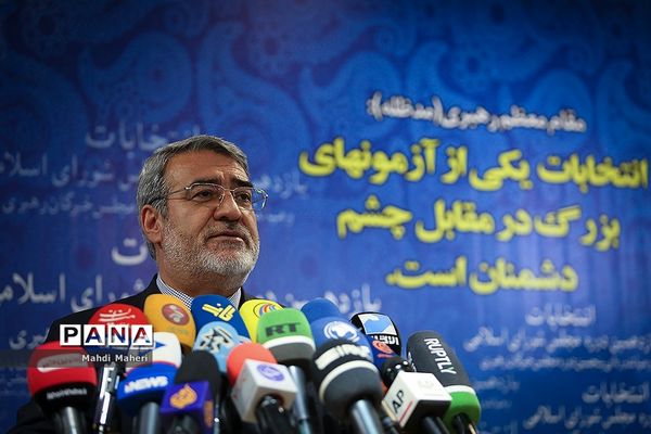 آغاز ثبت نام داوطلبان  یازدهمین دوره مجلس شورای اسلامی