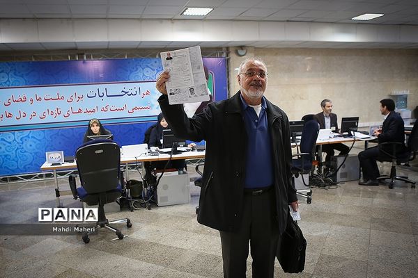 آغاز ثبت نام داوطلبان  یازدهمین دوره مجلس شورای اسلامی