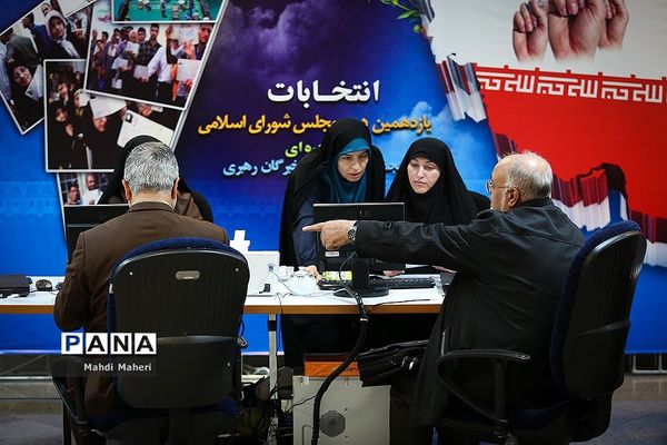 آغاز ثبت نام داوطلبان  یازدهمین دوره مجلس شورای اسلامی