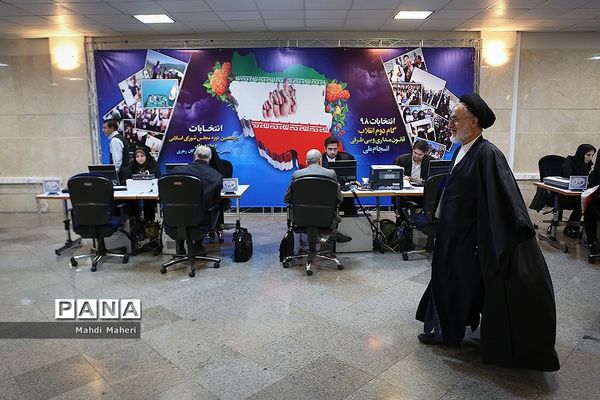 آغاز ثبت نام داوطلبان  یازدهمین دوره مجلس شورای اسلامی