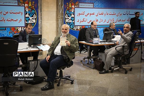 آغاز ثبت نام داوطلبان  یازدهمین دوره مجلس شورای اسلامی