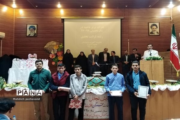 آیین تقدیر از دانش آموزان ممتاز مسابقات قرآن و عترت ناحیه 4 شیراز