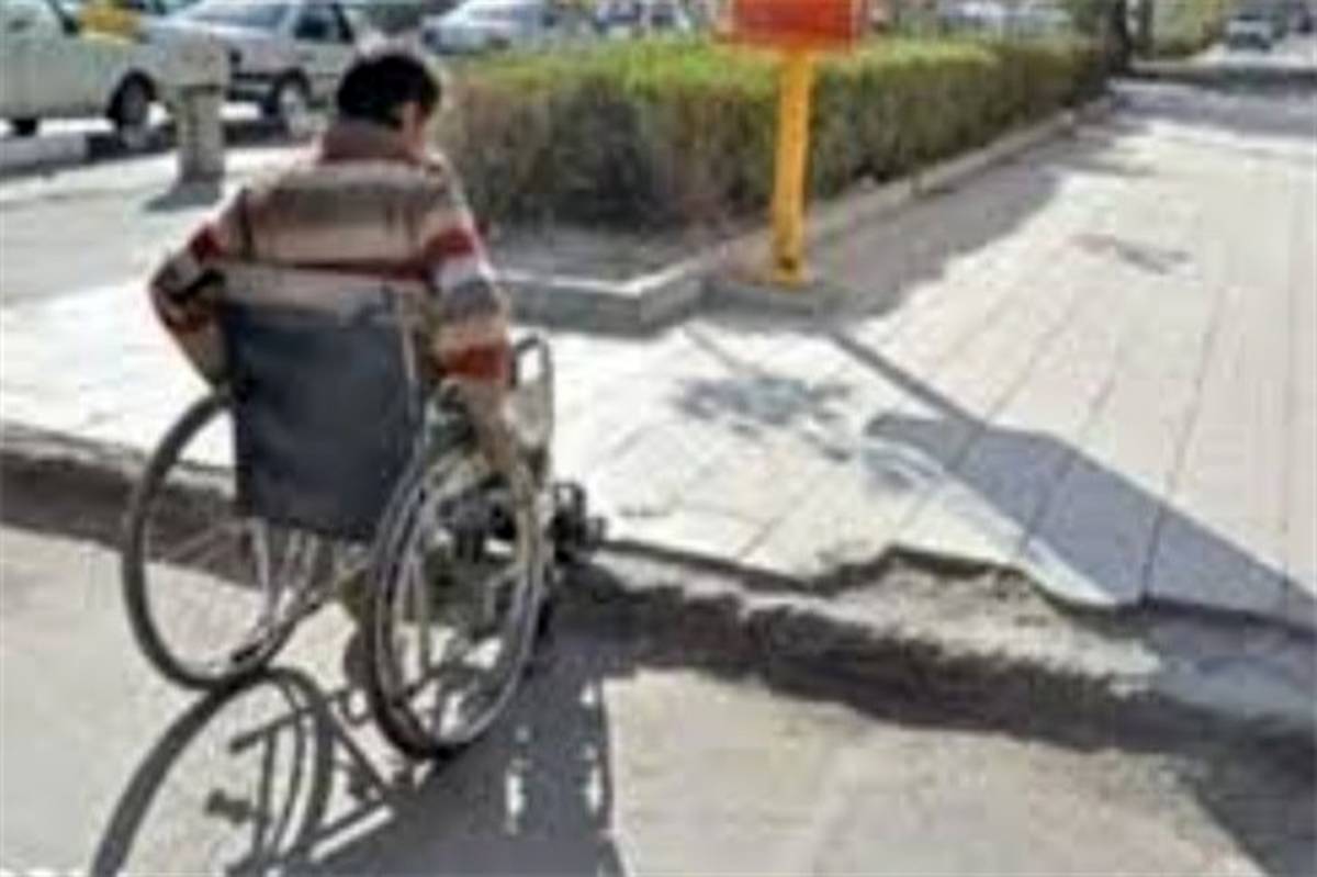 فضای شهری بافق برای تردد معلولان قابل قبول نیست