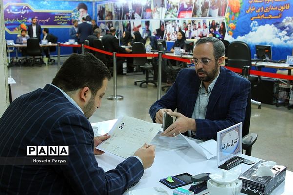دومین روز ثبت نام انتخابات یازدهمین دوره مجلس شورای اسلامی
