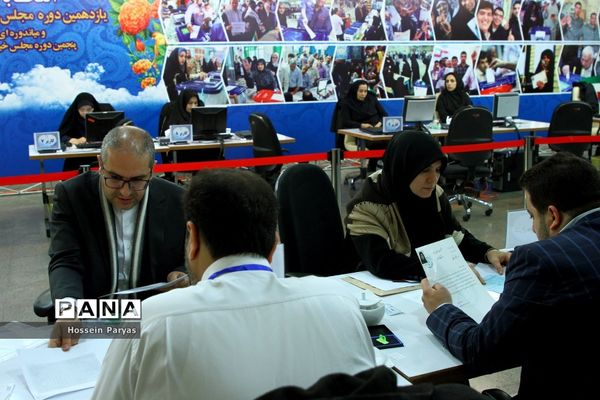 دومین روز ثبت نام انتخابات یازدهمین دوره مجلس شورای اسلامی