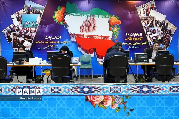 دومین روز ثبت نام انتخابات یازدهمین دوره مجلس شورای اسلامی