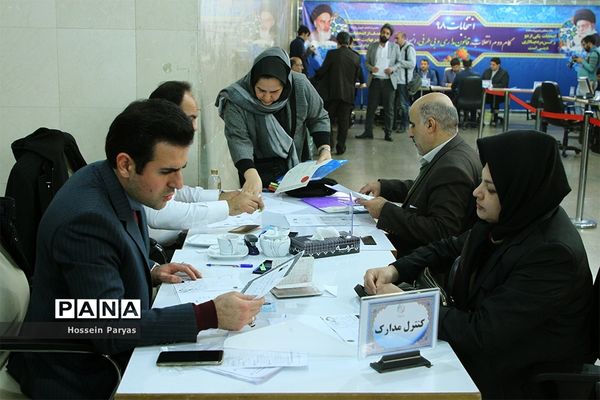 دومین روز ثبت نام انتخابات یازدهمین دوره مجلس شورای اسلامی