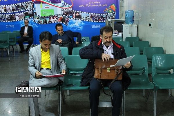 دومین روز ثبت نام انتخابات یازدهمین دوره مجلس شورای اسلامی
