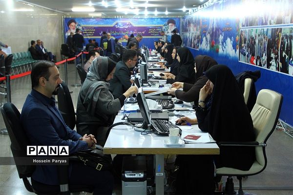 دومین روز ثبت نام انتخابات یازدهمین دوره مجلس شورای اسلامی