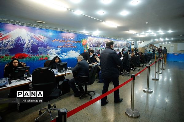 دومین روز ثبت نام انتخابات یازدهمین دوره مجلس شورای اسلامی