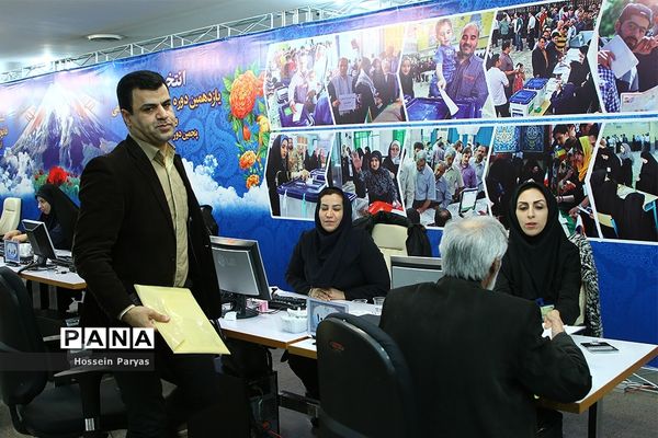 دومین روز ثبت نام انتخابات یازدهمین دوره مجلس شورای اسلامی