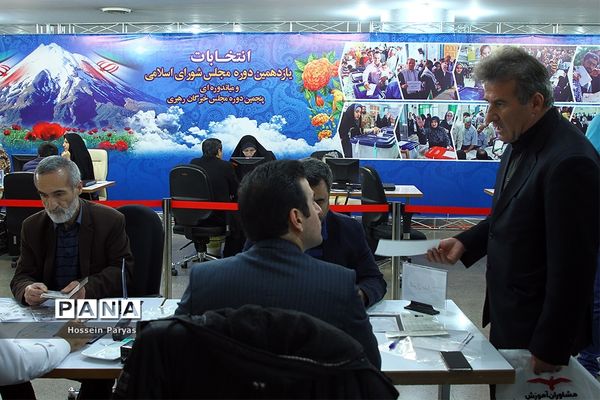 دومین روز ثبت نام انتخابات یازدهمین دوره مجلس شورای اسلامی