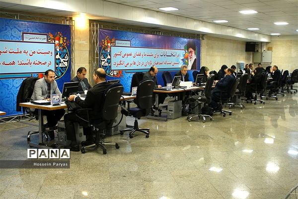دومین روز ثبت نام انتخابات یازدهمین دوره مجلس شورای اسلامی