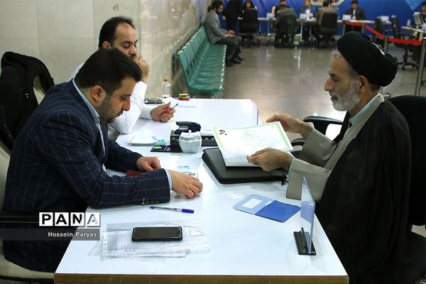 دومین روز ثبت نام انتخابات یازدهمین دوره مجلس شورای اسلامی