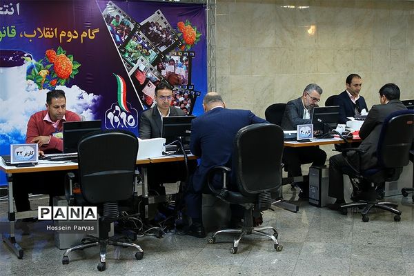دومین روز ثبت نام انتخابات یازدهمین دوره مجلس شورای اسلامی