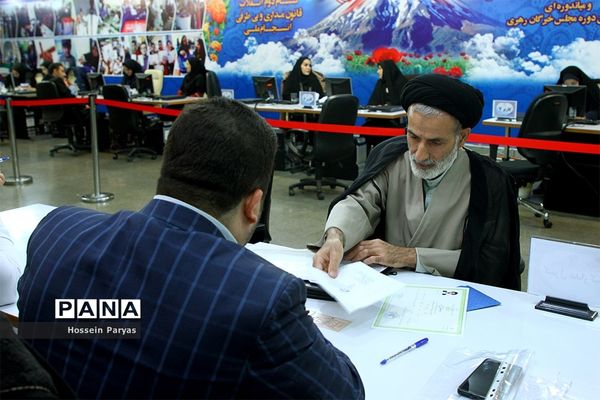 دومین روز ثبت نام انتخابات یازدهمین دوره مجلس شورای اسلامی