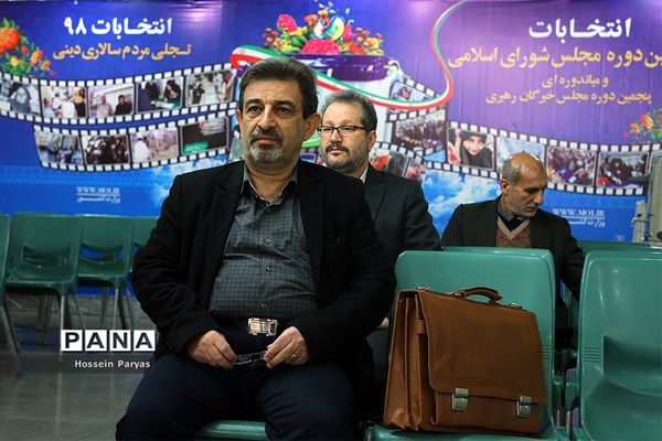 دومین روز ثبت نام انتخابات یازدهمین دوره مجلس شورای اسلامی
