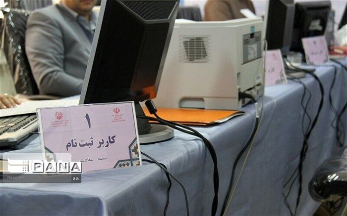 ۲۵ نفر داوطلب نمایندگی مردم لرستان در مجلس شدند
