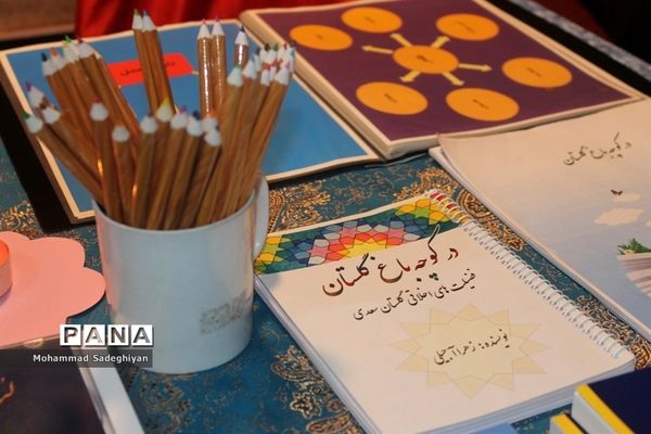 افتتاحیه اولین جشنواره استانی دستاوردهای کانون‌های فرهنگی و تربیتی شهر تهران
