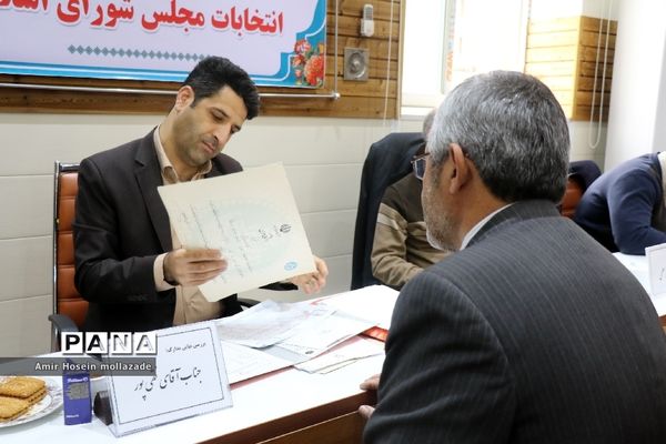 روز دوم  ثبت نام نامزدهای نمایندگی مجلس یازدهم شورای اسلامی در ارومیه