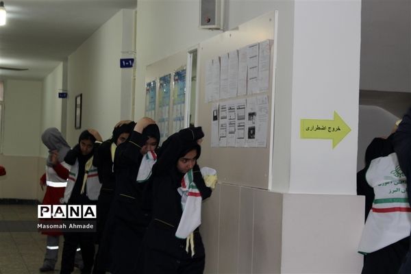 مراسم متمرکز استانی بیست و یکمین مانور زلزله و ایمنی در مدارس